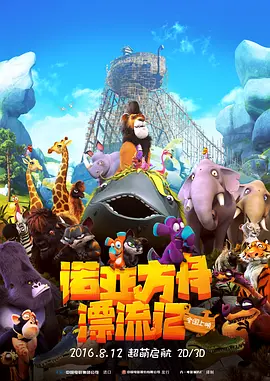 最低的